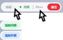 网络状态预览